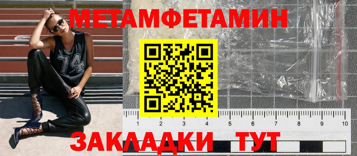 Amphetamine Розовый Кстово
