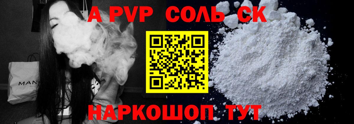 Альфа ПВП СК  Вход с VPN  А ПВП СК КРИС  А ПВП СК КРИС  Кстово 