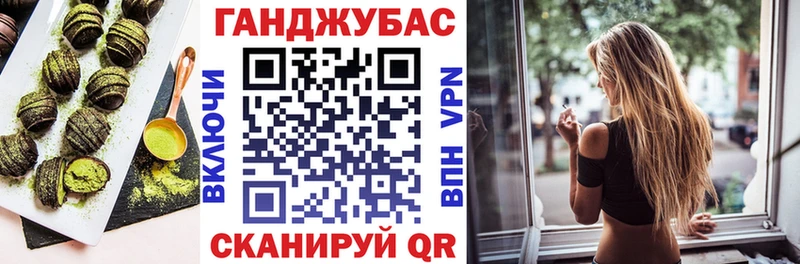 как найти закладки Кстово Печенье с ТГК конопля