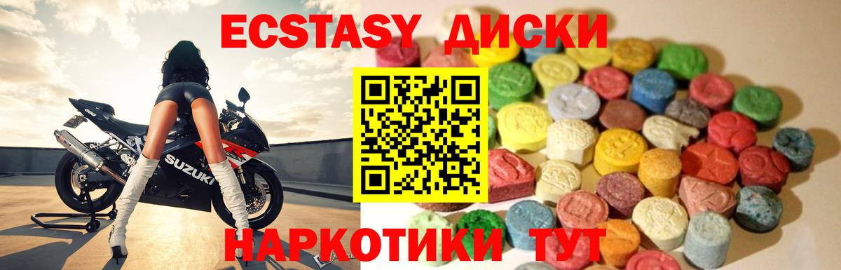 ЭКСТАЗИ 99% Кстово