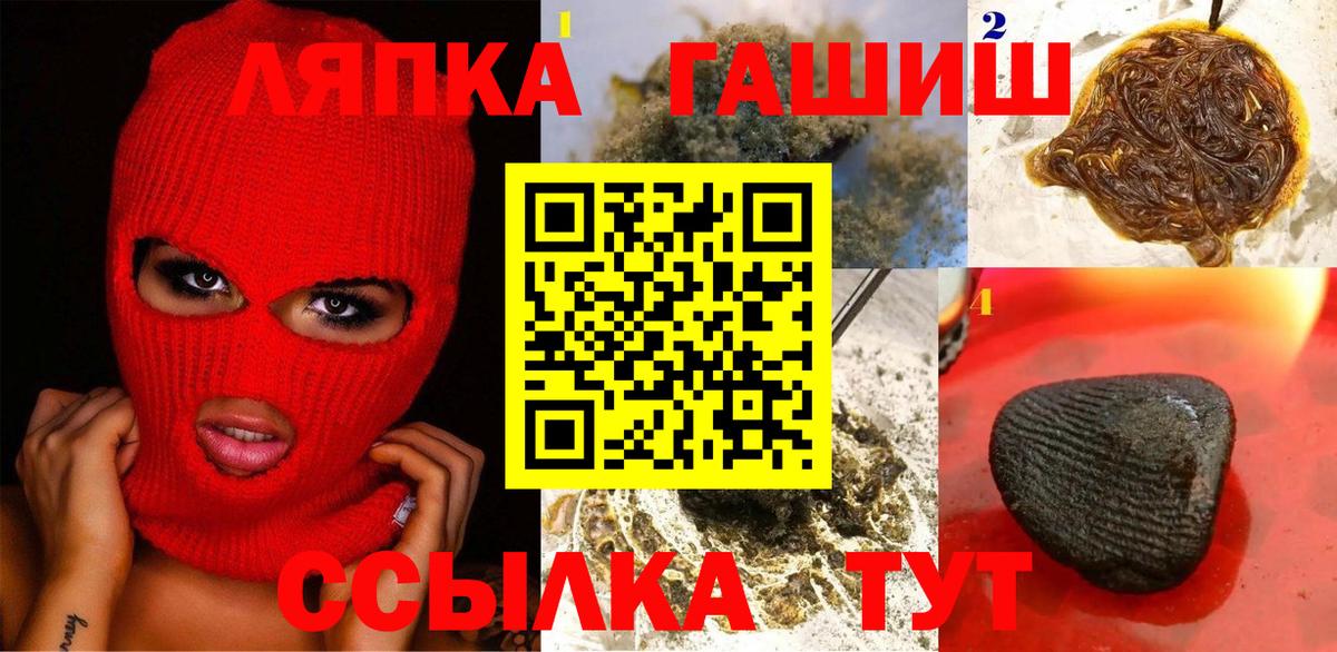 Гашиш 40% ТГК Кстово