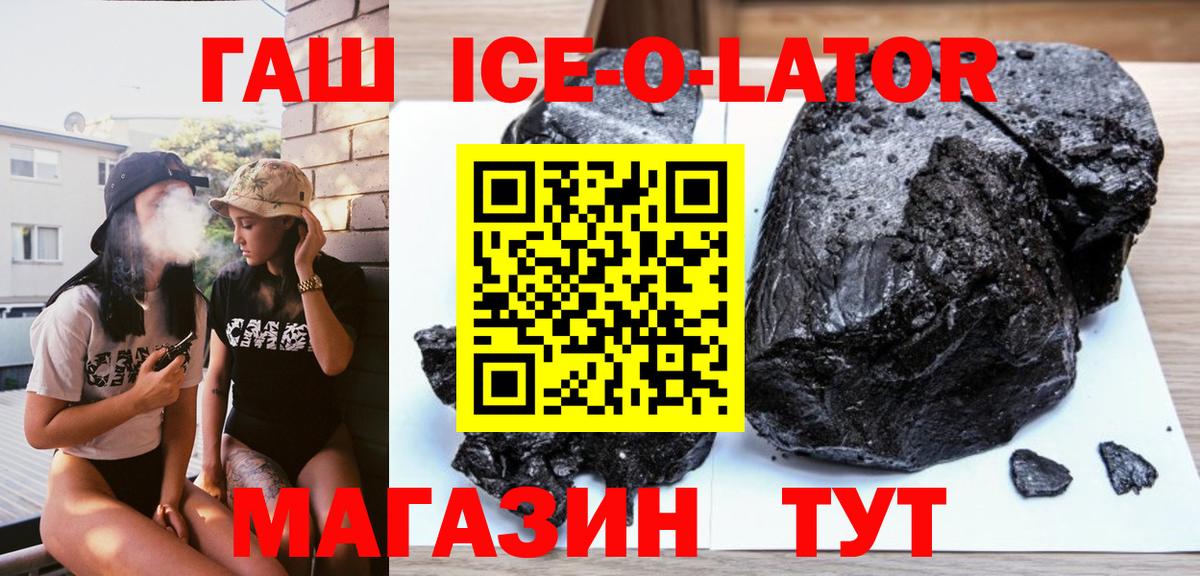 ГАШИШ  Вход с VPN  Кстово  ГАШИШ AMNESIA HAZE 