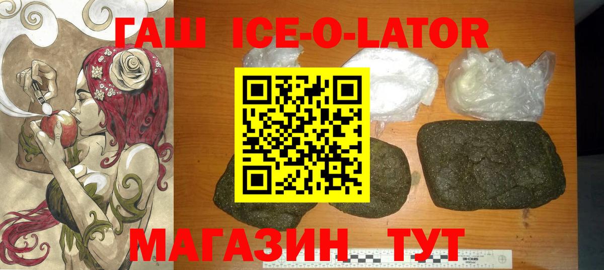Бошки Шишки Кстово
