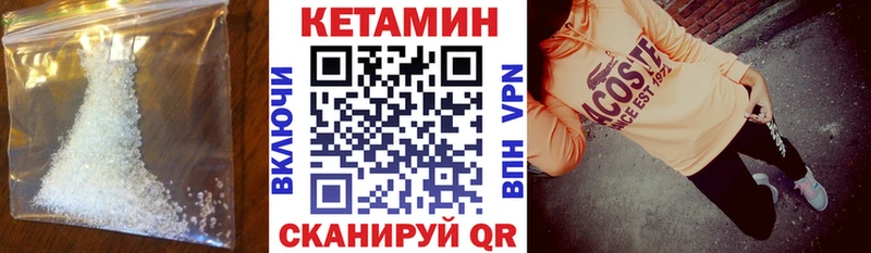 закладка  Кстово  КЕТАМИН VHQ 