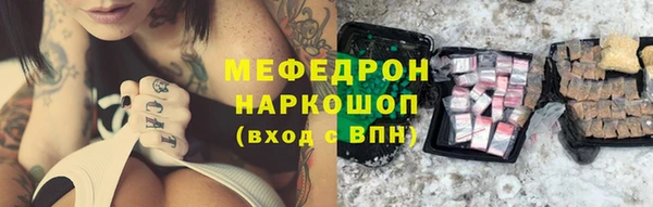 амф Бородино