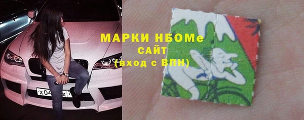 амф Бронницы