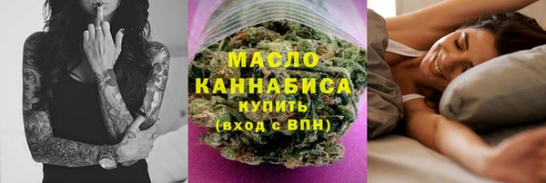амф Бронницы