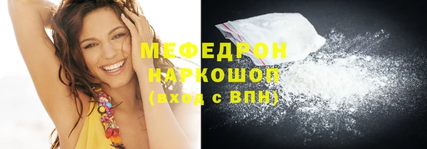 амф Бородино