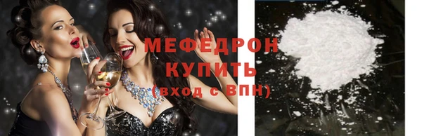 амф Бронницы