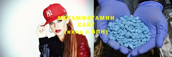 амф Бронницы