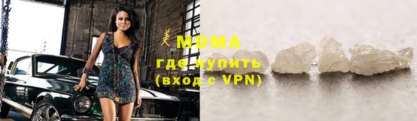 индика Бугульма