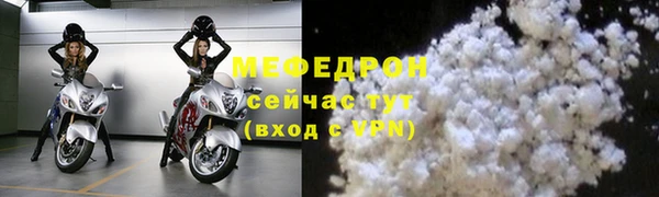 марихуана Жердевка
