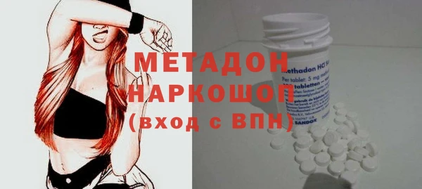 индика Бугульма