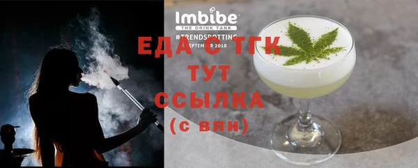 амф Бородино