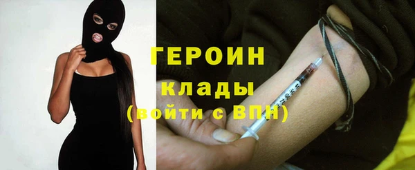 амф Бронницы