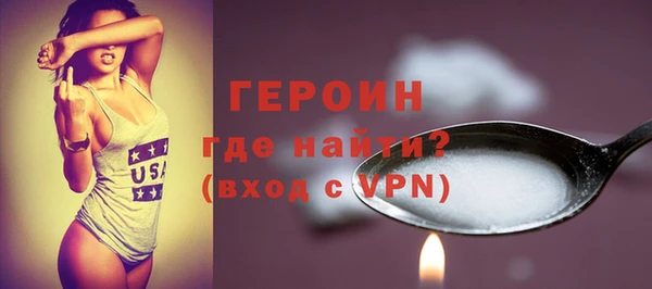 амф Бронницы