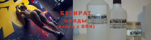 амф Бородино