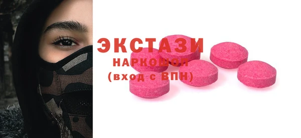 амф Бронницы