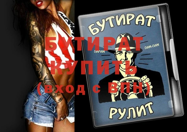 амф Бронницы