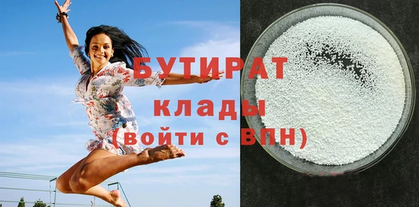 индика Бугульма