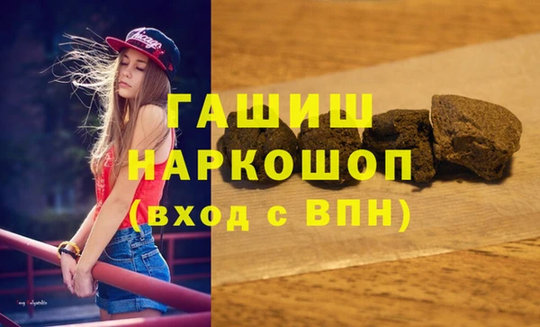 амф Бородино