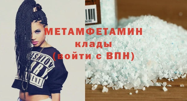 амф Бронницы