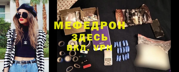 индика Бугульма