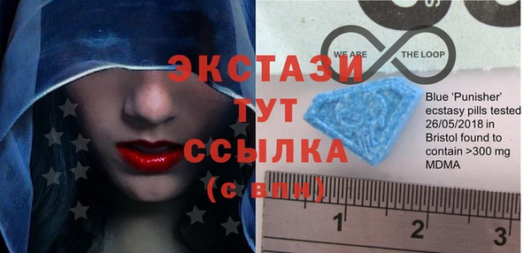бутират Беломорск