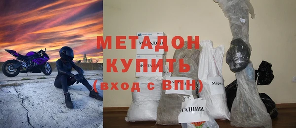 индика Бугульма