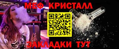 эйфоретик Гай