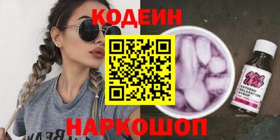 наркотики Гатчина
