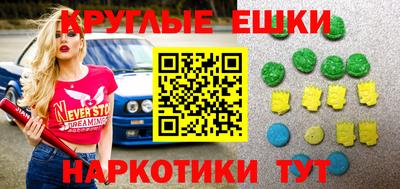 индика Гагарин
