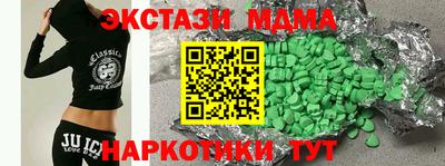 эйфоретик Гай