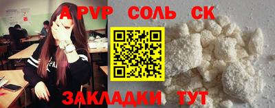 эйфоретик Гай