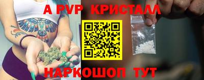 эйфоретик Гай