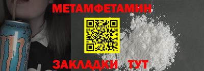 эйфоретик Гай