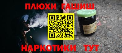 наркотики Гатчина