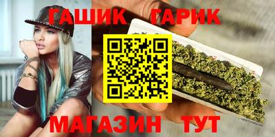 эйфоретик Гай