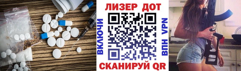 LSD-25 экстази кислота наркота Кстово