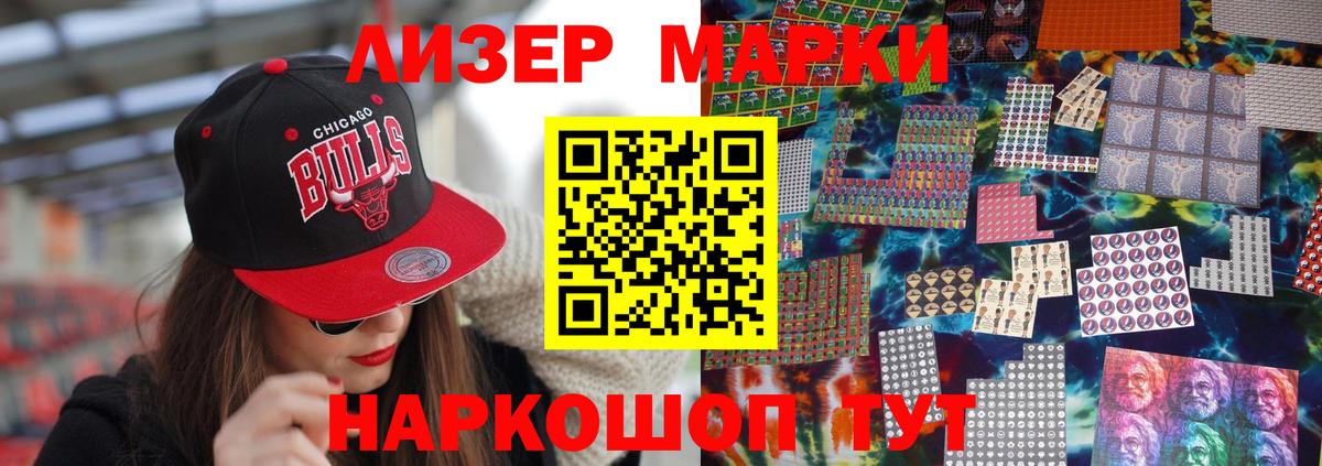 Лсд 25 экстази кислота Кстово