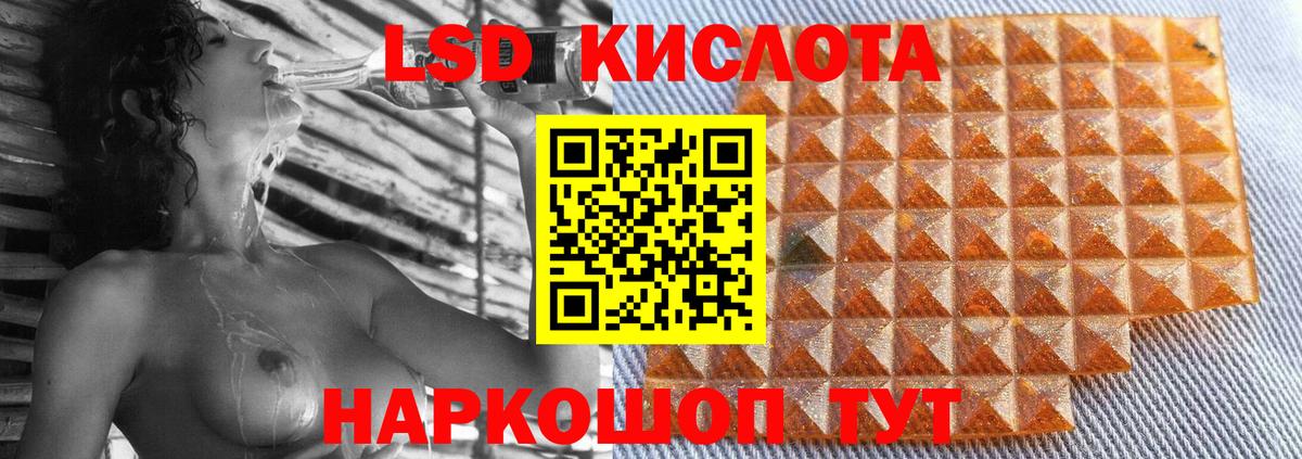 LSD-25 экстази ecstasy  Вход с VPN  ЛСД экстази кислота  Кстово 