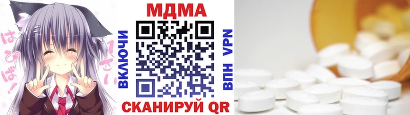где купить наркоту  Кстово  МДМА Molly 