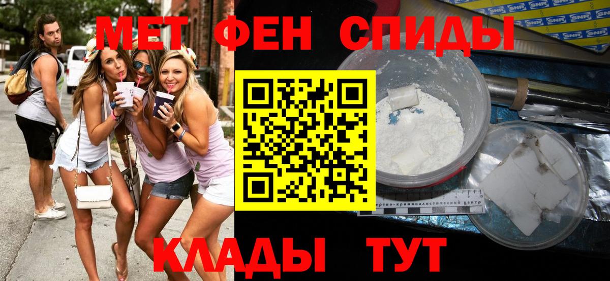 Кстово  Метамфетамин кристалл  Вход с VPN  Метамфетамин кристалл 
