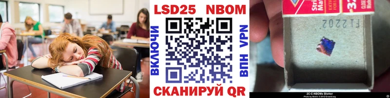 Наркотические марки 1,8мг  KRAKEN tor  Кстово 