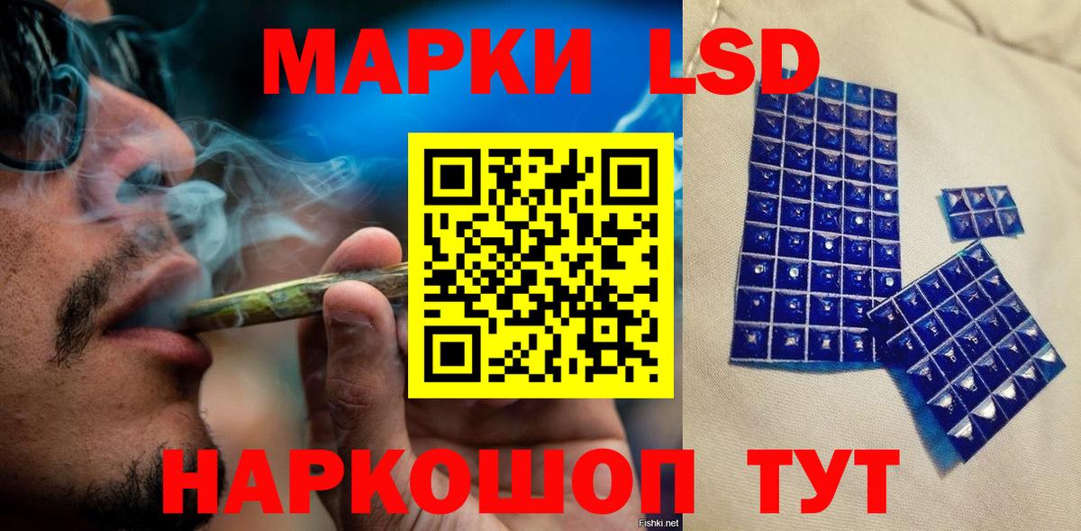 Марки 25I-NBOMe 1,8мг  Марки N-bome  Кстово  Вход с VPN  Марки 25I-NBOMe 1,8мг 