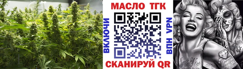 ТГК жижа Кстово