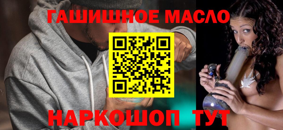 Дистиллят ТГК жижа  Вход с VPN  Кстово 
