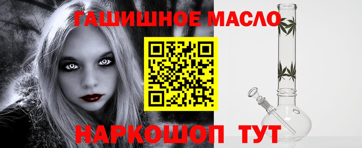 ТГК вейп Кстово
