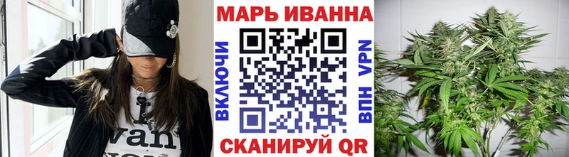 маркетплейс как зайти  blacksprut как войти  Кстово  Канабис White Widow 