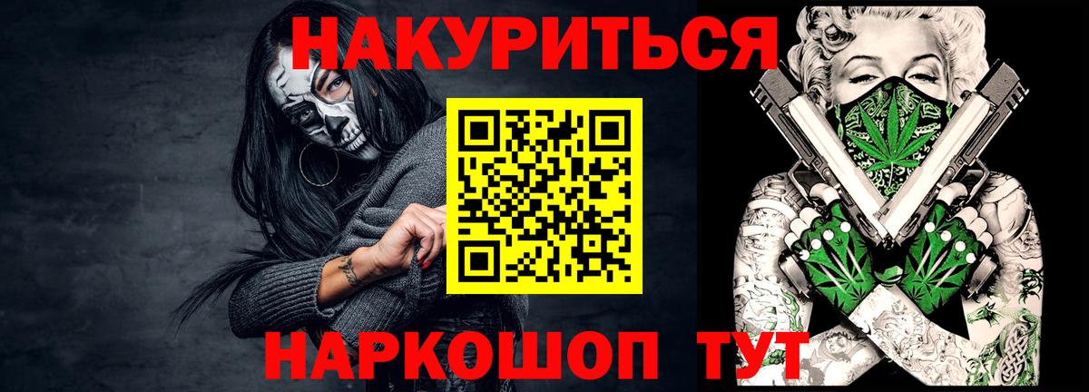 Конопля сатива  Бошки Шишки AK-47  Бошки Шишки планчик  Вход с VPN  Кстово 